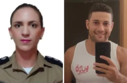 Sargento é denunciado por feminicídio após capitã da PM morrer em BH