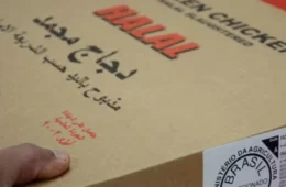 Arábia Saudita reduz embargo à carne de aves do Brasil após foco de doença em SC